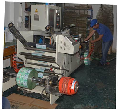 西安包裝卷(juàn)膜高速合掌機(ji)