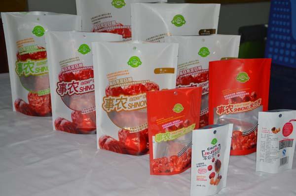 陝西(xi)事農果品有限(xian)公司