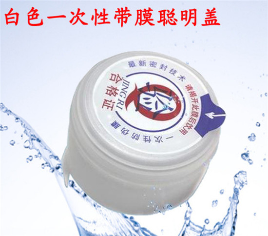 陝西聰(cōng)明蓋生産(chan)