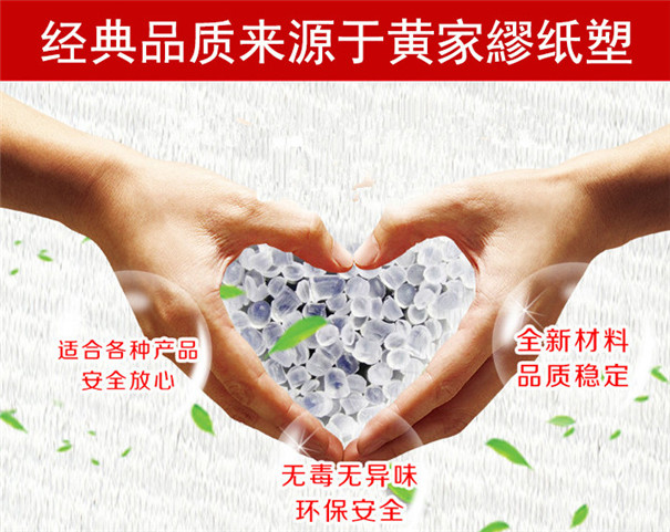 陝西包裝袋制(zhì)作 陝西包裝袋制(zhi)作