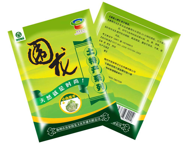 塑料包裝(zhuang)袋