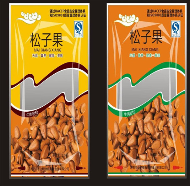 食品包裝(zhuang)袋 食(shi)品包裝袋(dai)