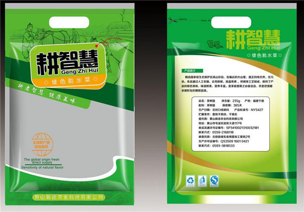 食品包(bāo)裝袋生産 食品包裝袋(dai)生産