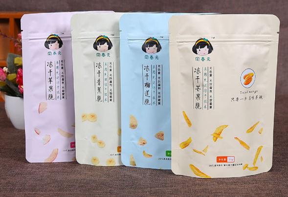 陝西包(bāo)裝袋 陝西包裝(zhuang)袋