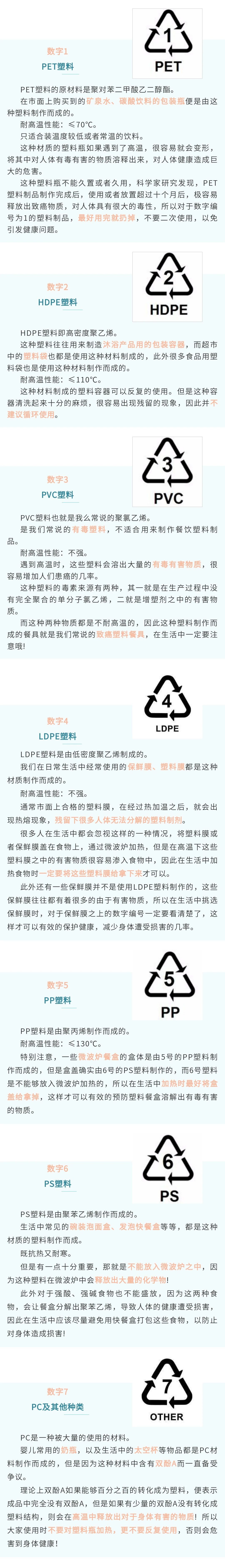 陝西(xi)塑料制品 陝(shǎn)西塑料制品